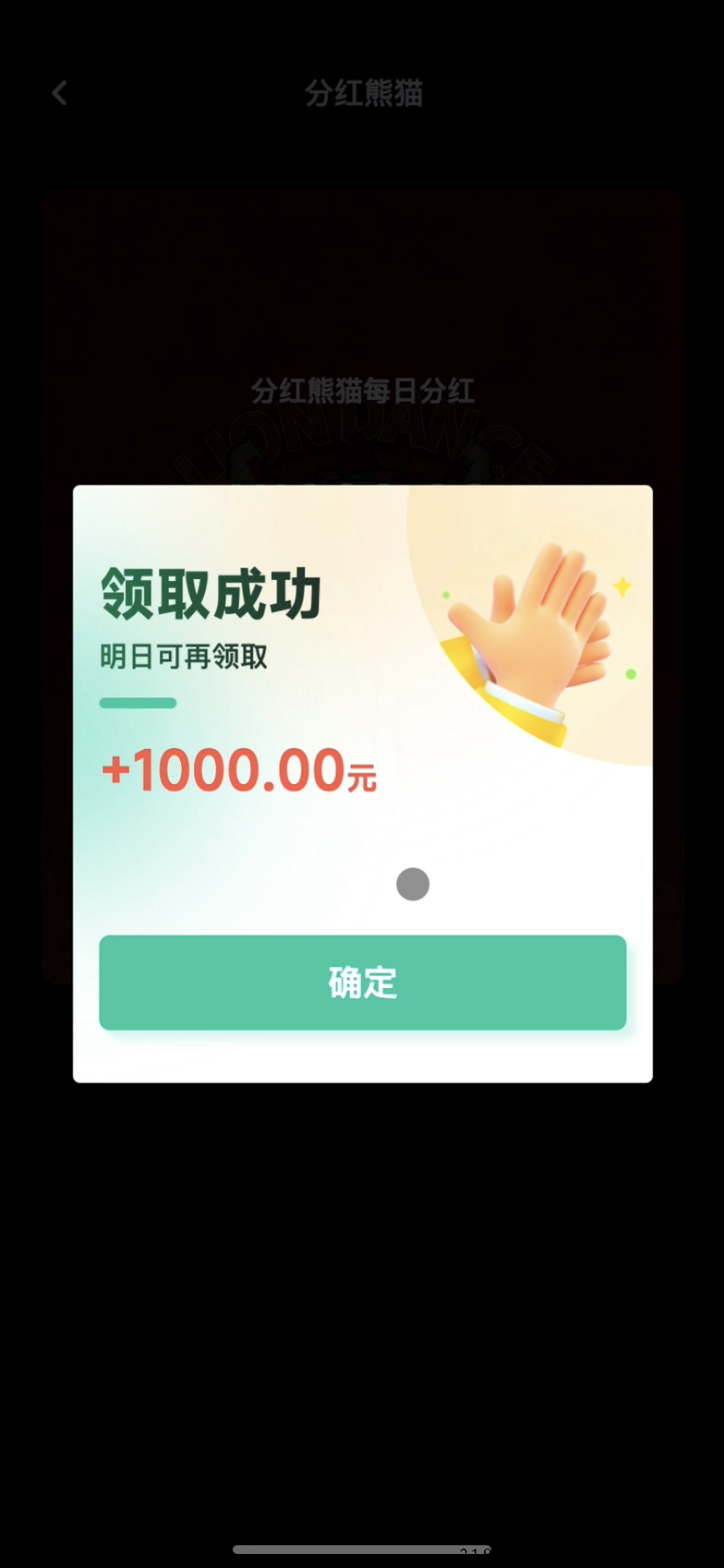 利分宝3.0，潘多拉数藏，月底震撼首发，坐享无限代
