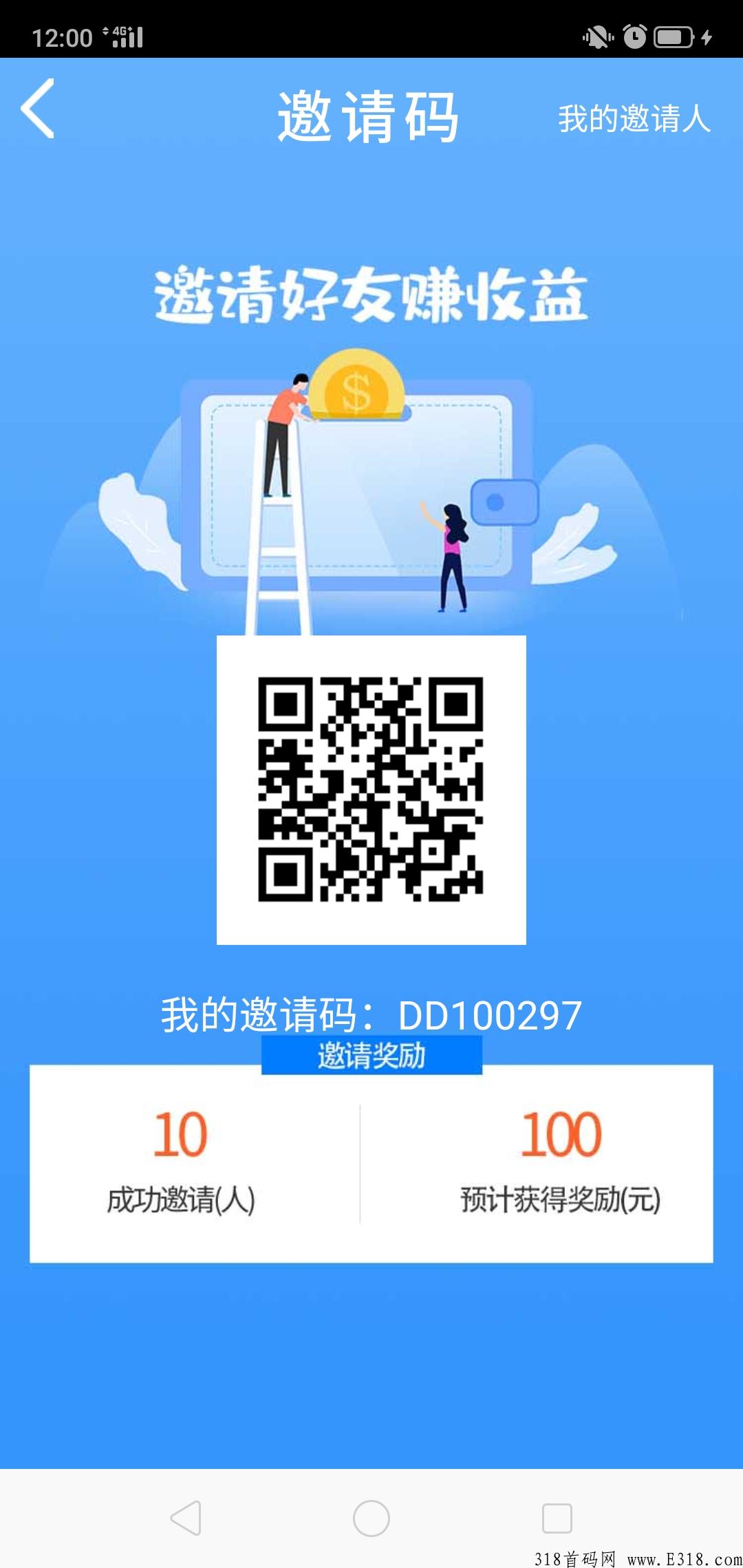 首码嘀塔船长，强势来袭，告别一般游戏的烦闷枯燥