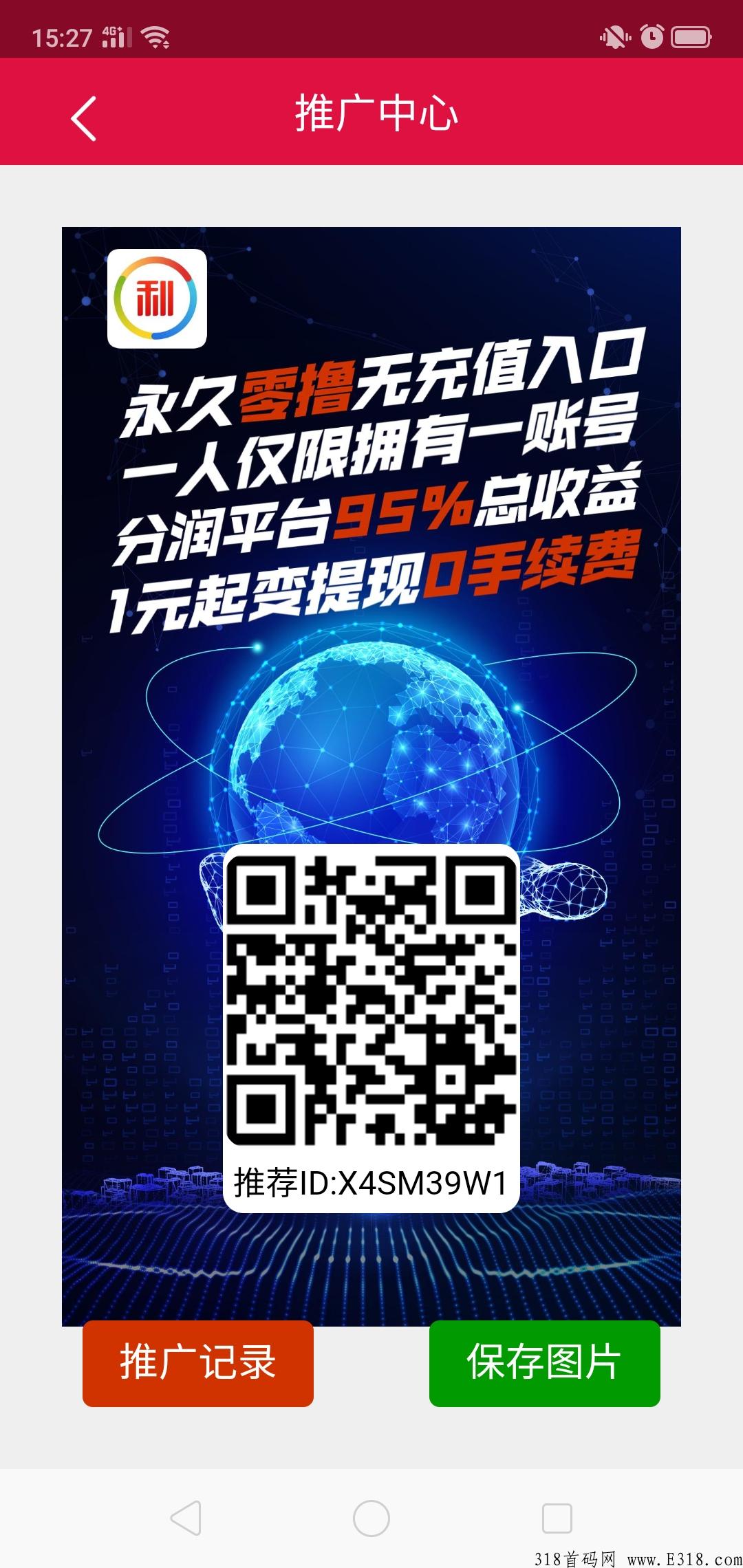 首码嘀塔船长，强势来袭，告别一般游戏的烦闷枯燥