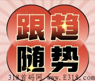 蚁丛旅游，旅游联盟链