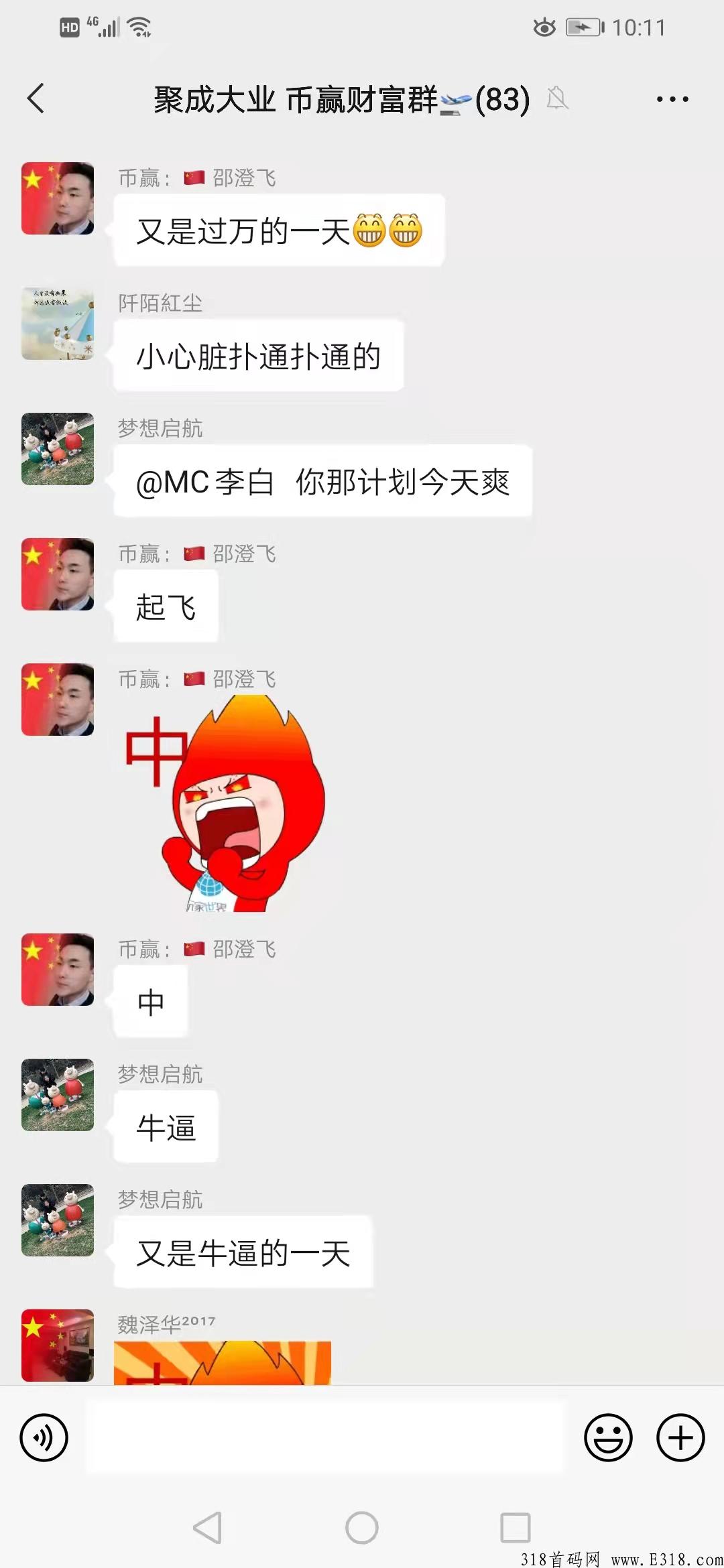 首码项目，以太坊量化，市场刚刚启动，巨大的红利期！