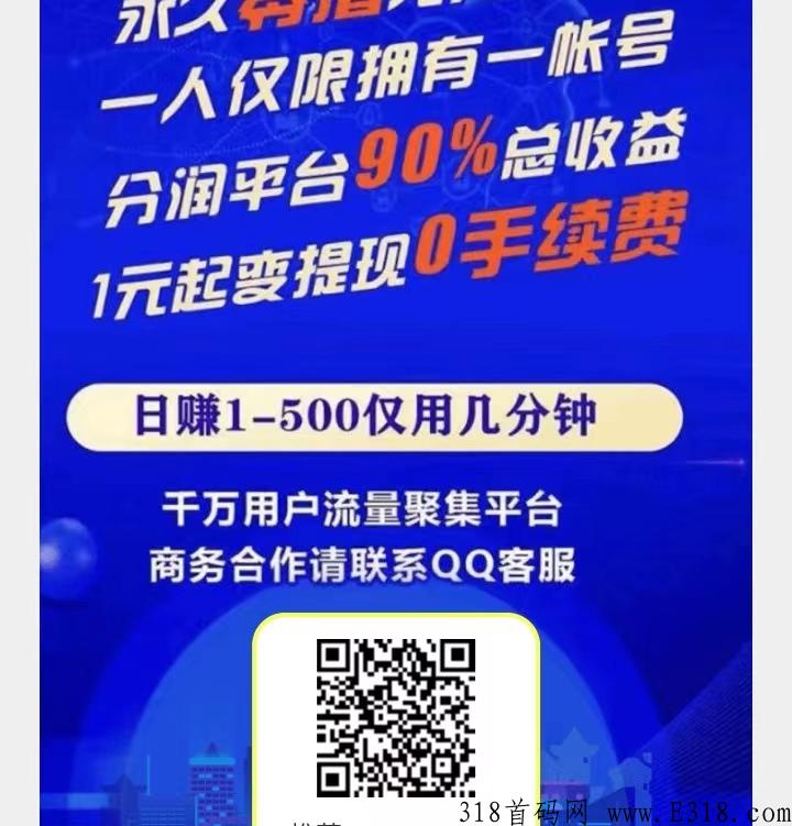 打金游戏盒明天首码，一切装备全靠自己打，平台回收一起创副业