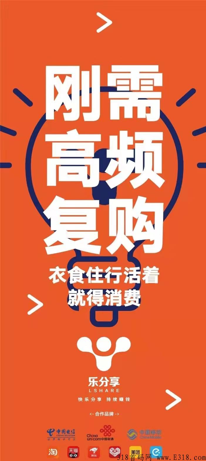 乐分享app赚钱是真的吗？是不是合法平台？