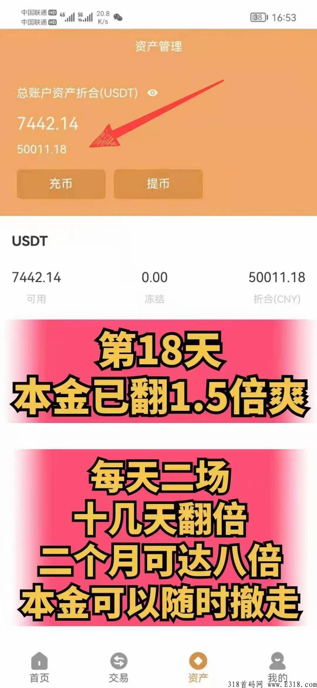 以太坊量化，市场刚启动，高扶持，不用担心项目生命力的问题