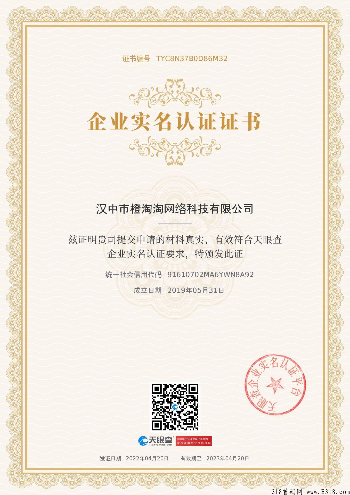 首码神盘天花板，聚享汇，第一时间已出速度锁粉，五月初正式上线