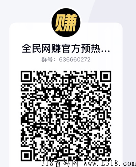 全民网zhuang6月1日起开放注册，6月中旬火爆上线，一个全球领先的互联网zhuang平台。