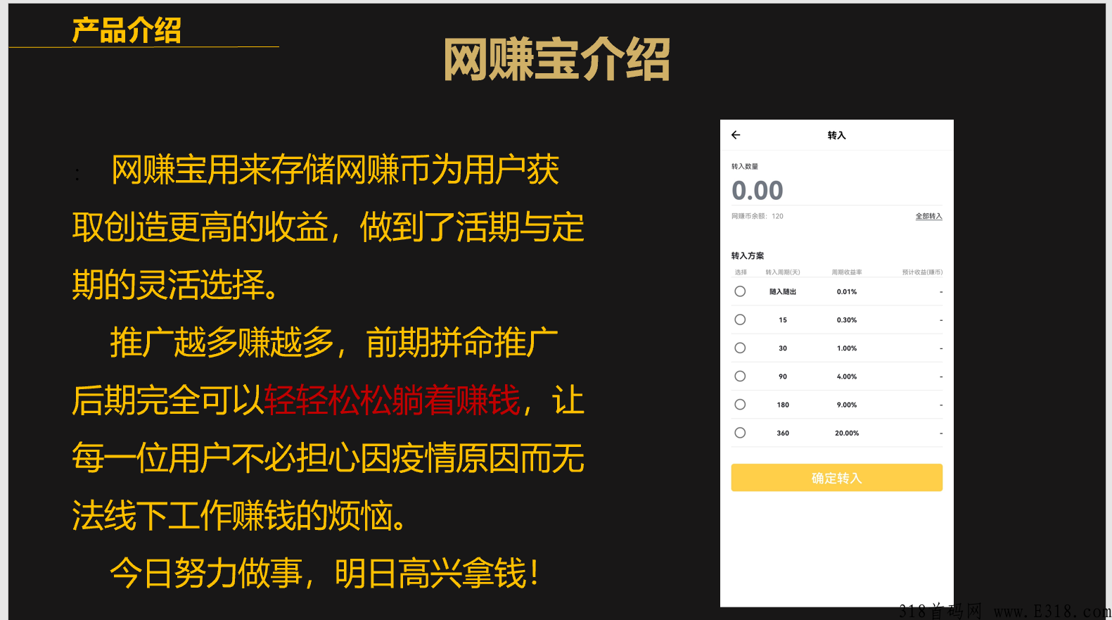 全民网zhuang6月1日起开放注册，6月中旬火爆上线，一个全球领先的互联网zhuang平台。