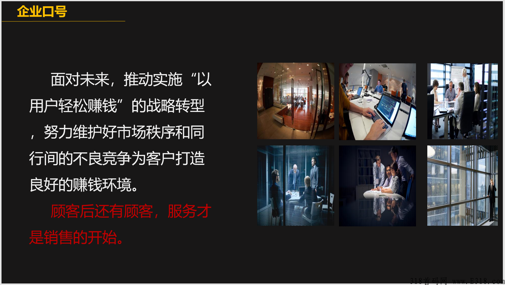 全民网zhuang6月1日起开放注册，6月中旬火爆上线，一个全球领先的互联网zhuang平台。