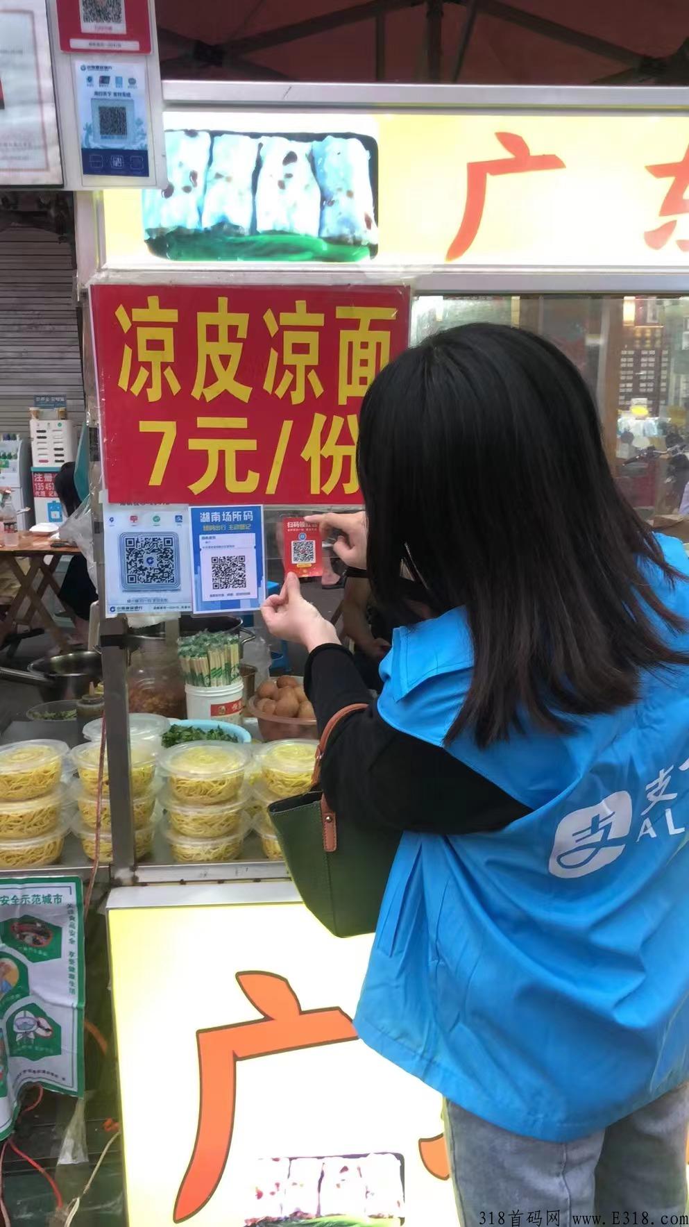 ​创联普惠，精准引流，系统项目面向全国招募运营商了