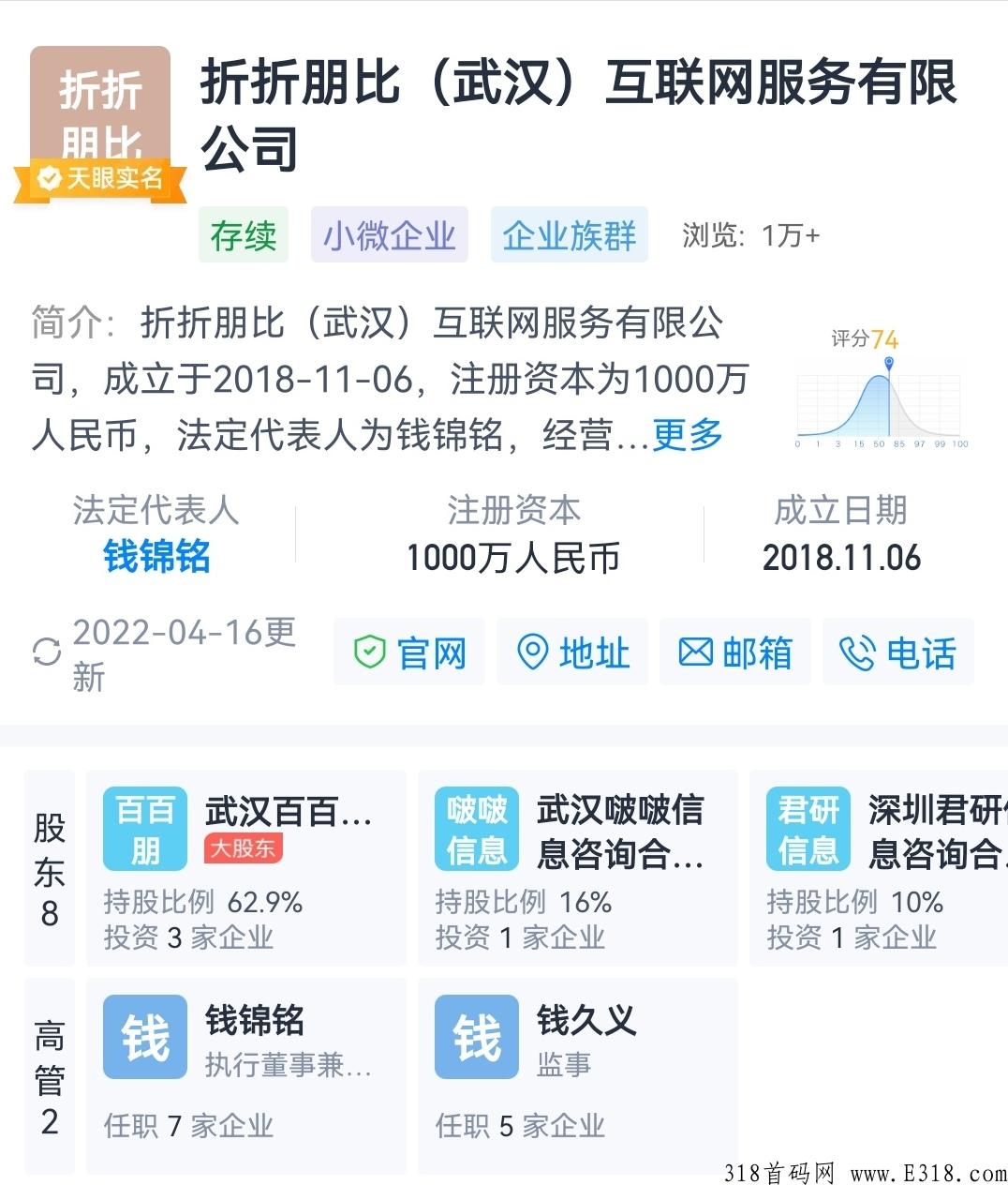啵啵电商即将上线，即将开始变现，三合一的超级app