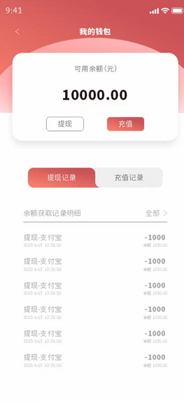 启程SKY首码排线中，下月上线