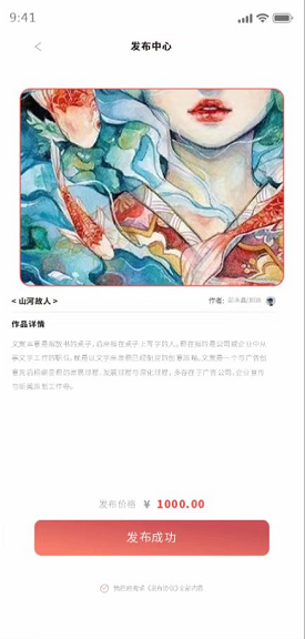 启程SKY首码排线中，下月上线