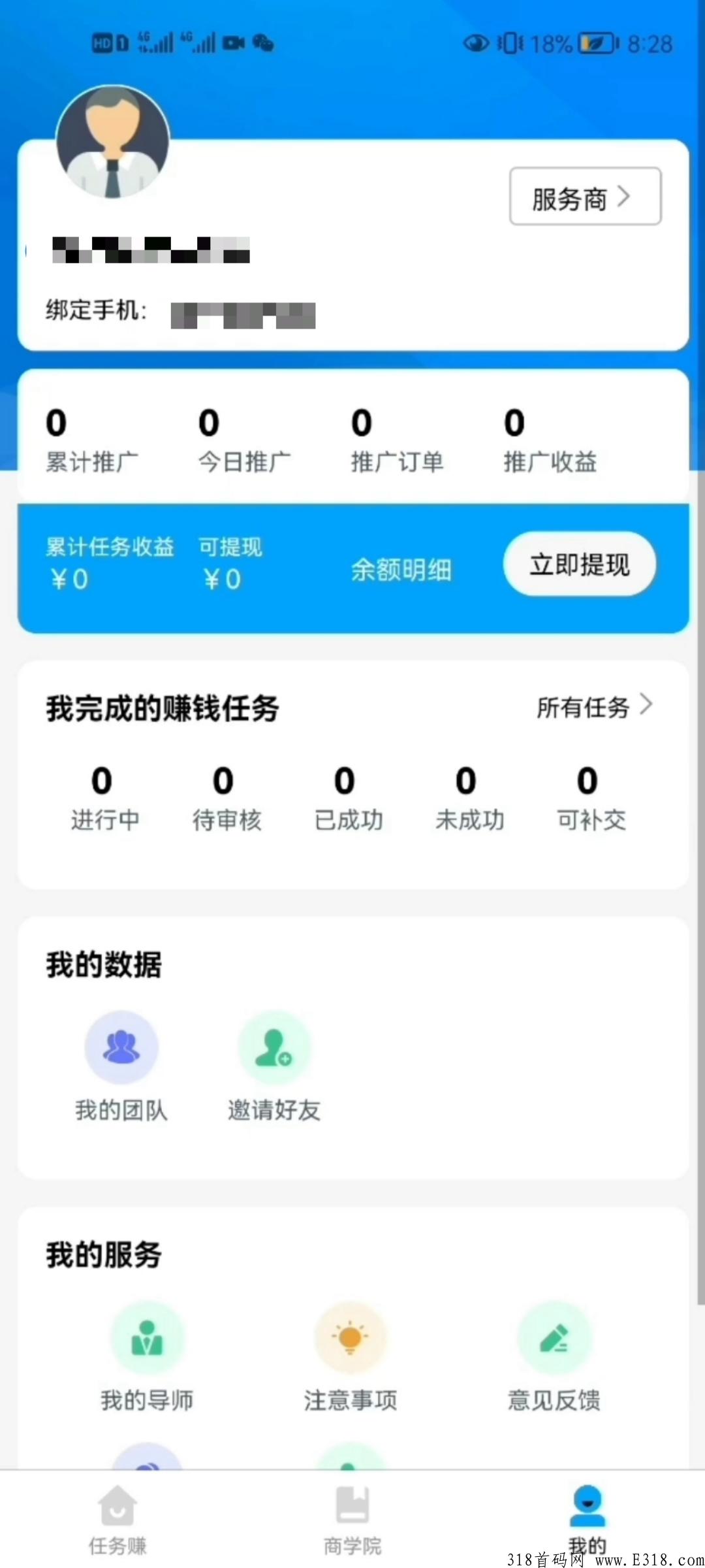 鲸喜盒子，首码已出，全网最高扶持
