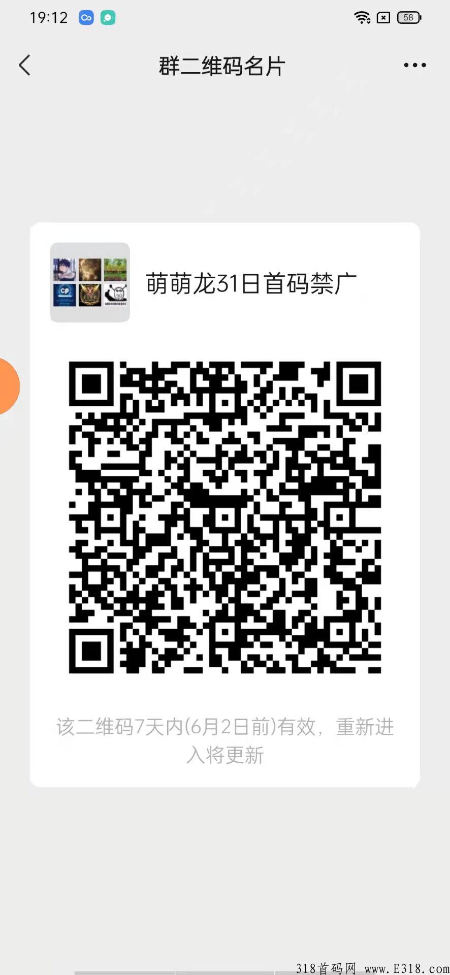 小笨龙2.0（明天公测）