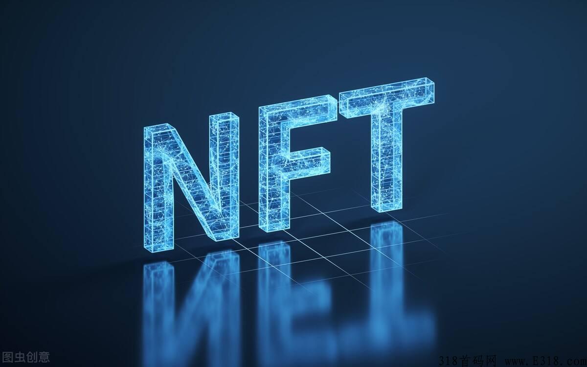 数字藏品，NFT系统开发，定制需求，客户案例分享