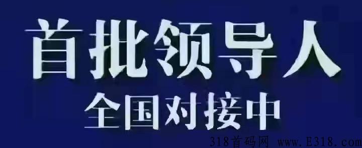 以太坊量化，现对接5位团队长和玩家，高扶持