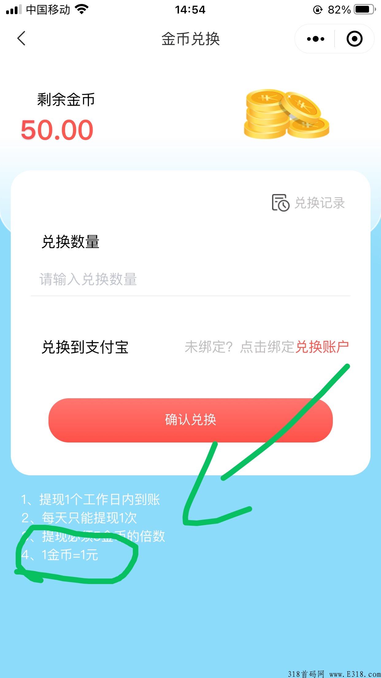 明天正式开通，宠物领养，平台分奖励，无充值入口