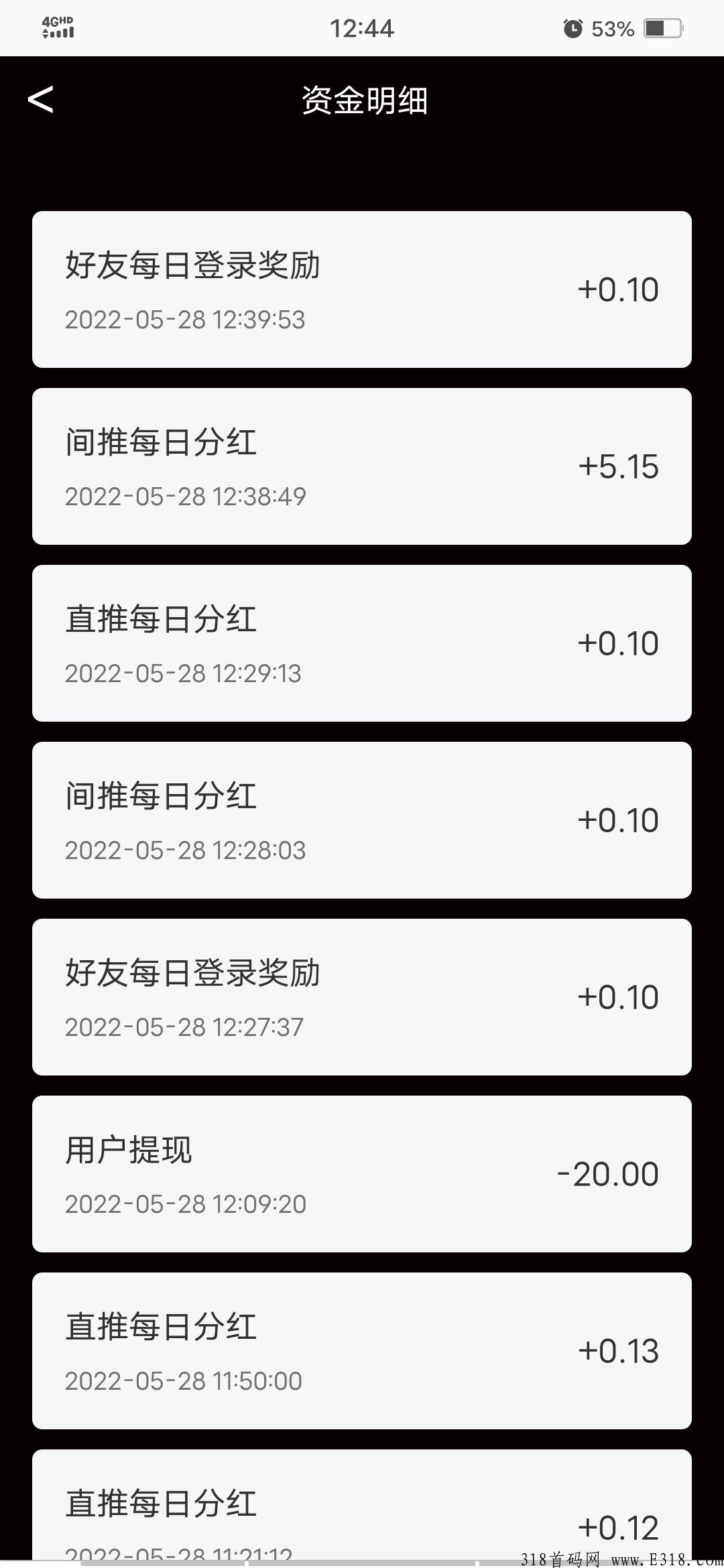 御剑伏魔录，稳定1年，邀请好友多个渠道收益，首码已出