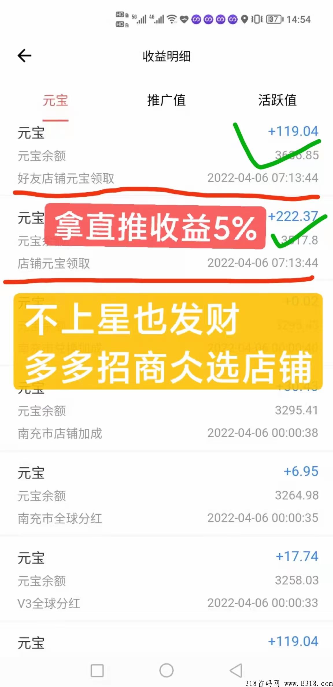 仌选商城，实体项目，卷轴模式，无限代扶持，对接实力团队
