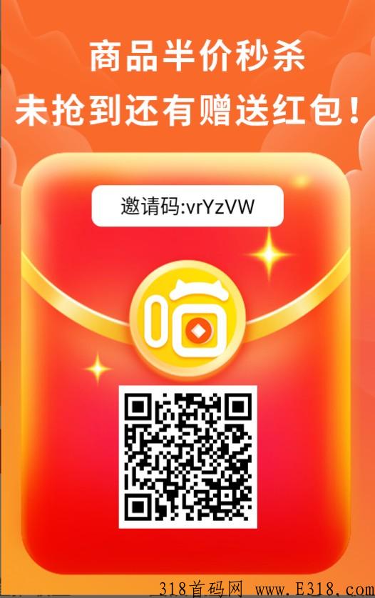 首码喵喵购，最简单最不费时间的赚钱方式