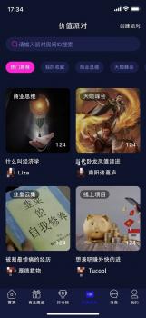 安妮斯朵拉是什么呢，为什么大咖都在朋友圈刷屏