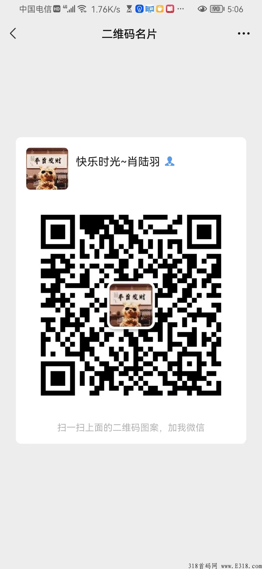安妮斯朵拉是什么呢，为什么大咖都在朋友圈刷屏