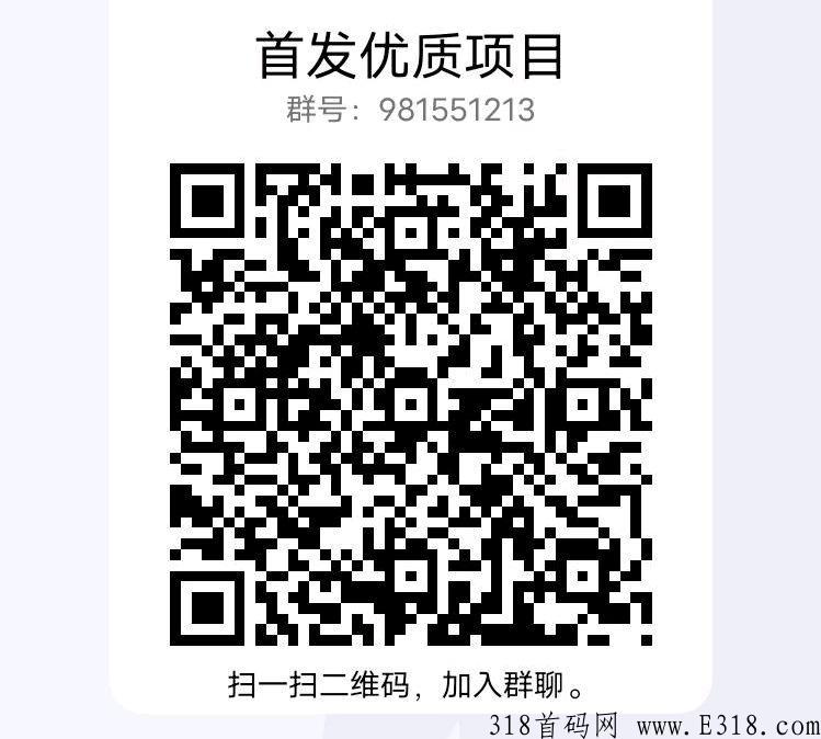 趣拆盒子，无限代扶持，下月直接上苹果和安卓应用市场