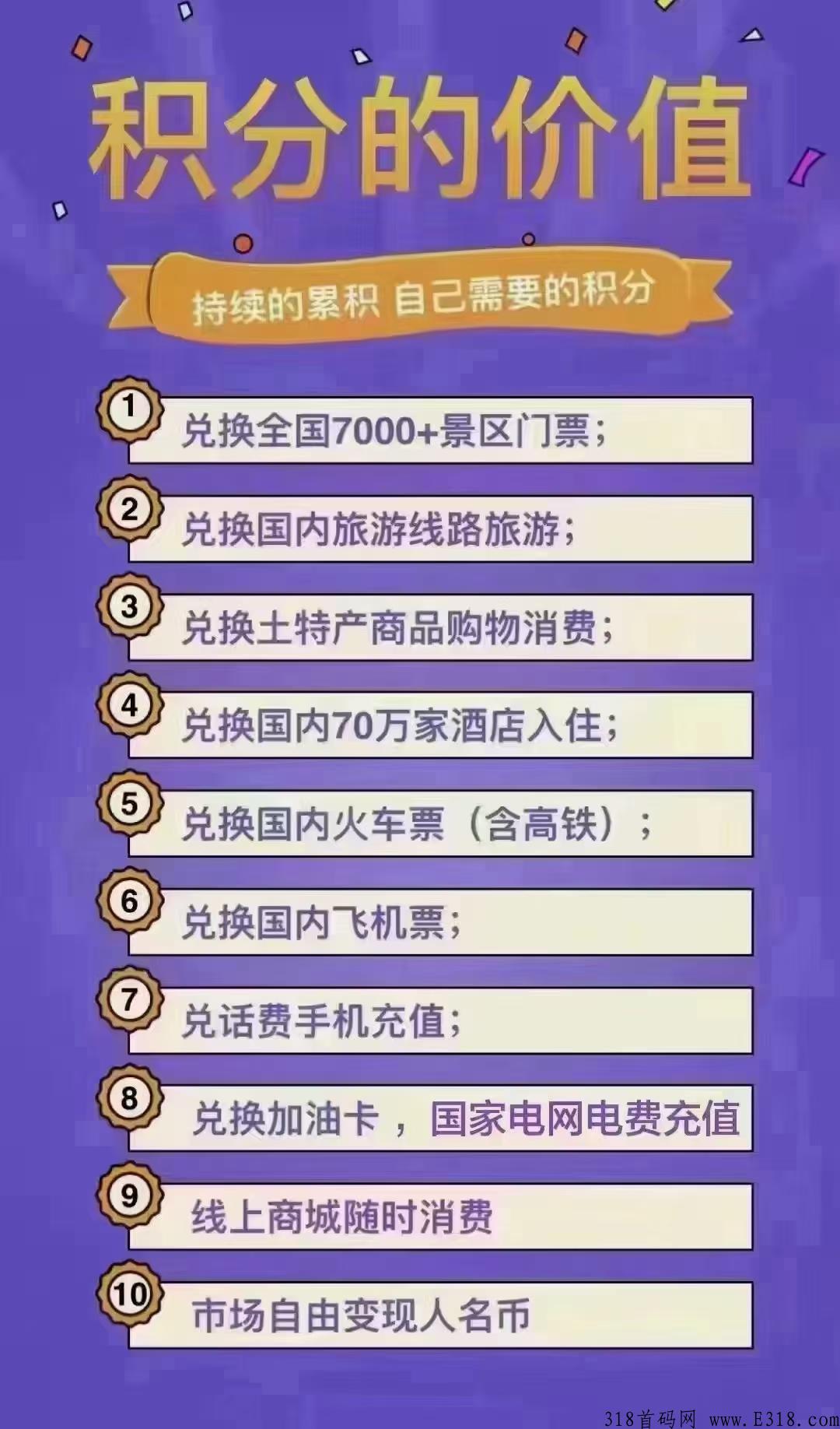 世界那么大，蚁丛带你游天下