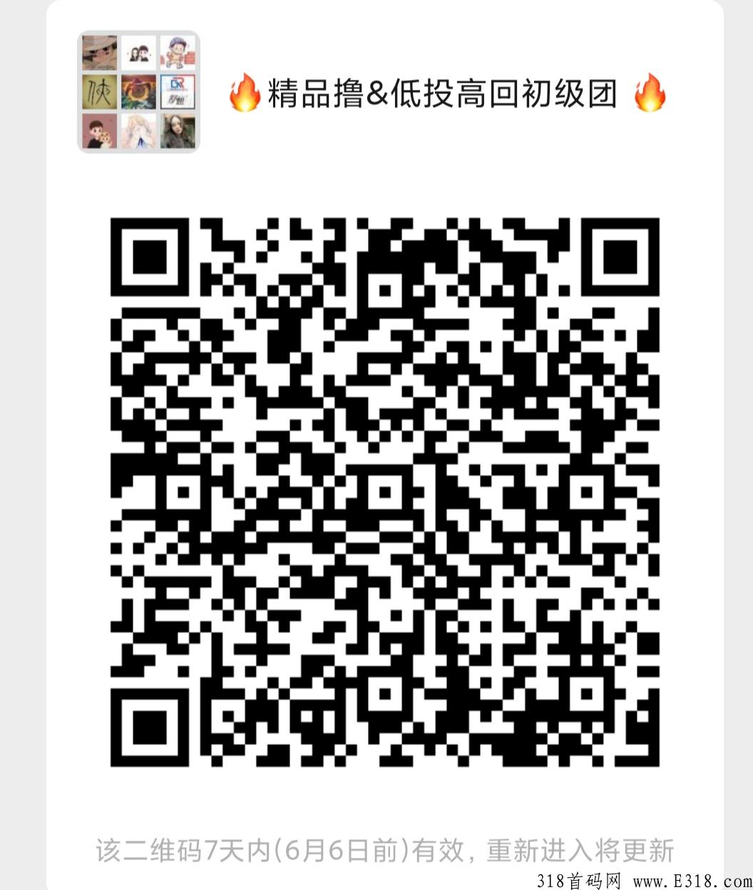 世界那么大，蚁丛带你游天下