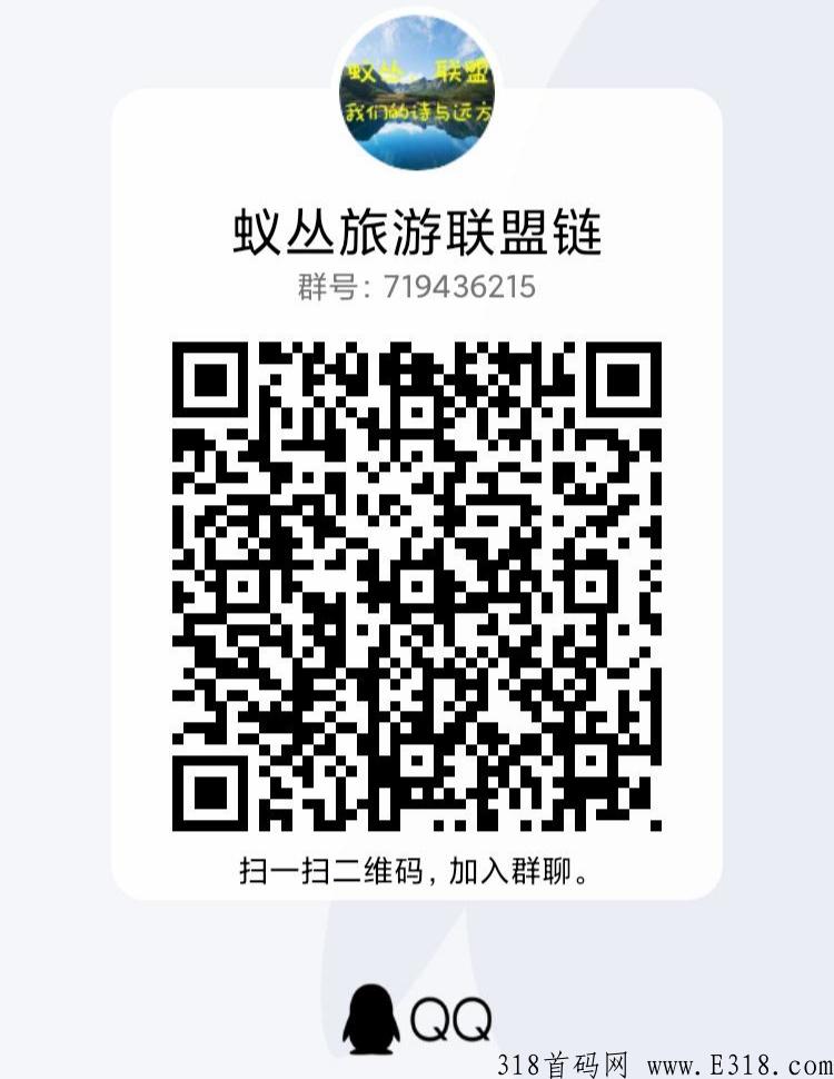 世界那么大，蚁丛带你游天下