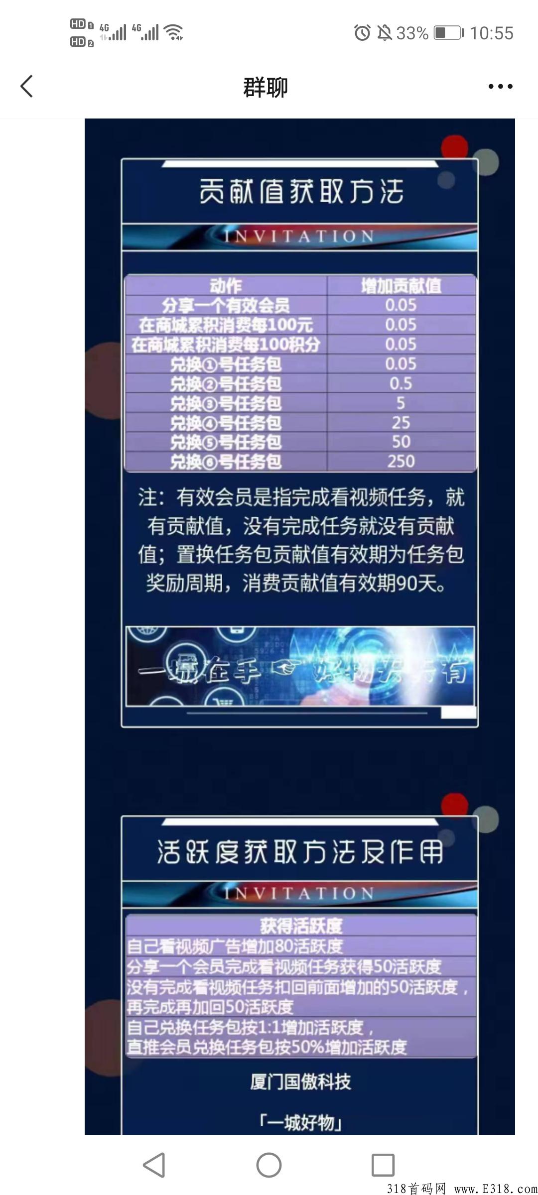 一城好物，蚁丛模式，玩法简单