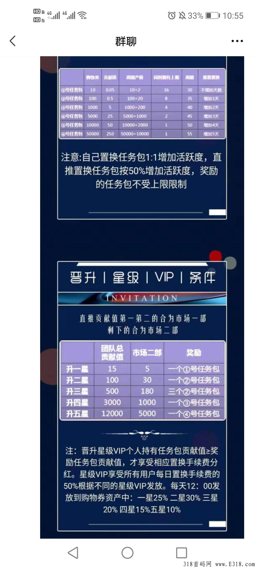 一城好物，蚁丛模式，玩法简单