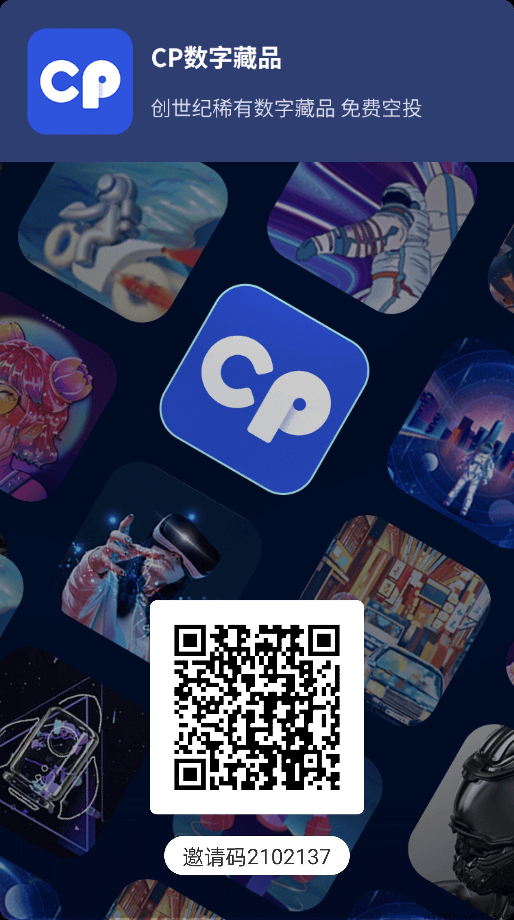 cp钱包整合当下所有流量，打造真正的去中心化世界项目