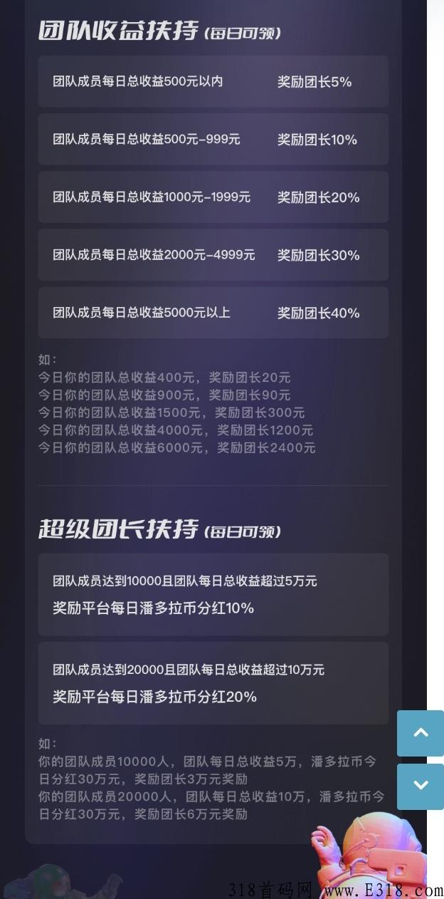 潘多拉数藏，内测中，免费实名认证，免费领取一份空投