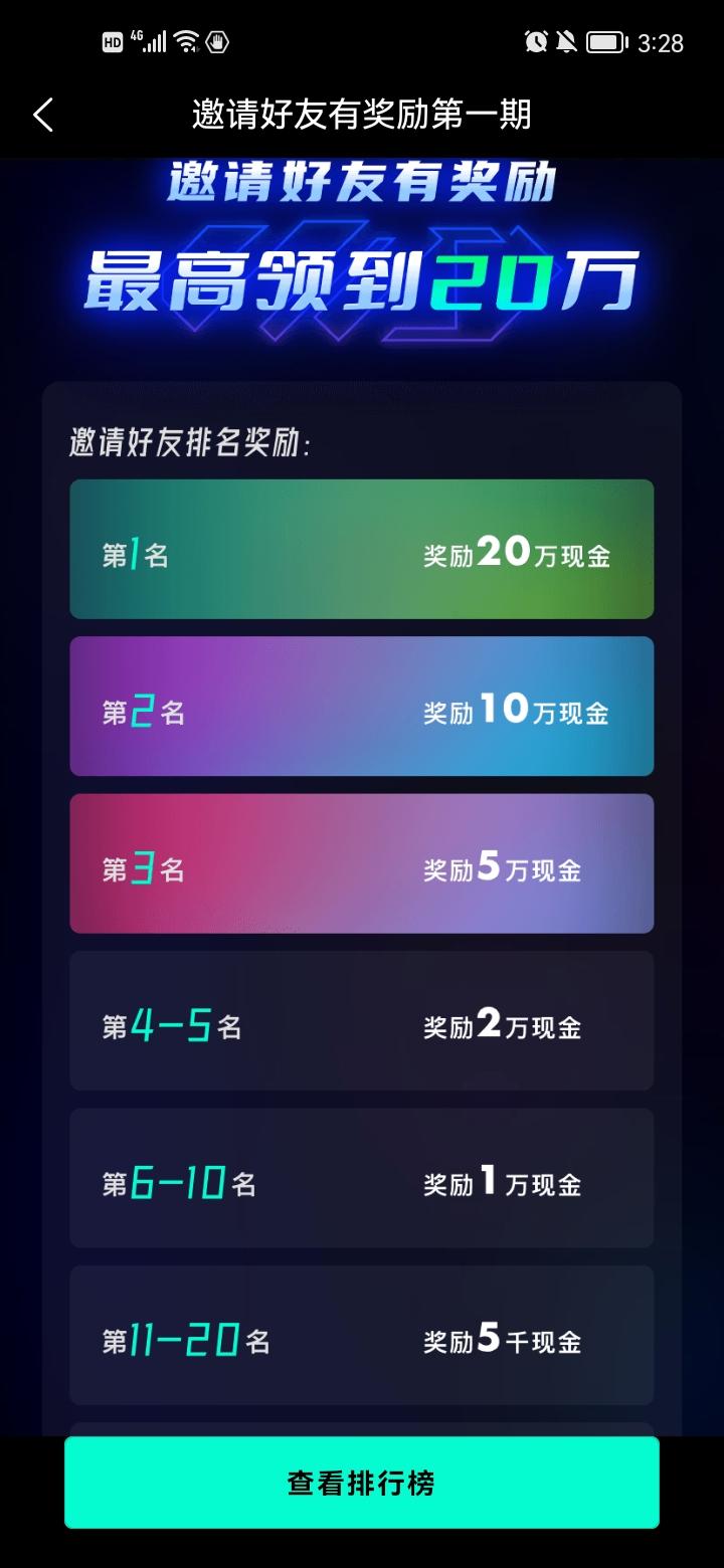潘多拉数藏，内测中，免费实名认证，免费领取一份空投