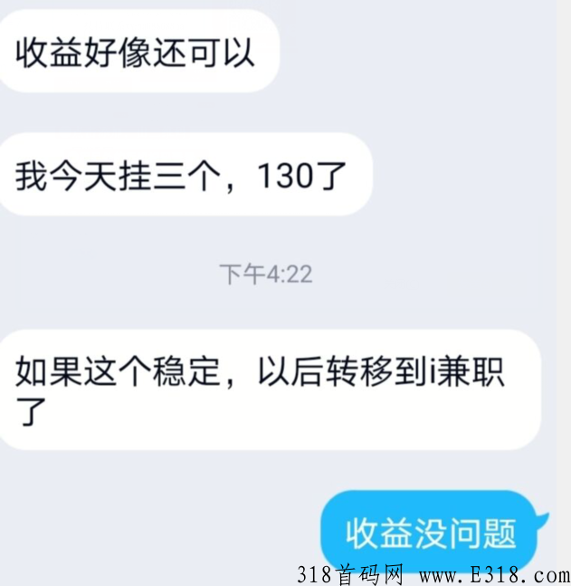 飞翔微信任务，每天可保证你有收益，让你号更安全