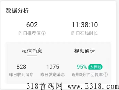 星火传媒聊天赚钱很难吗？大咖分享心得：执行力很重要！