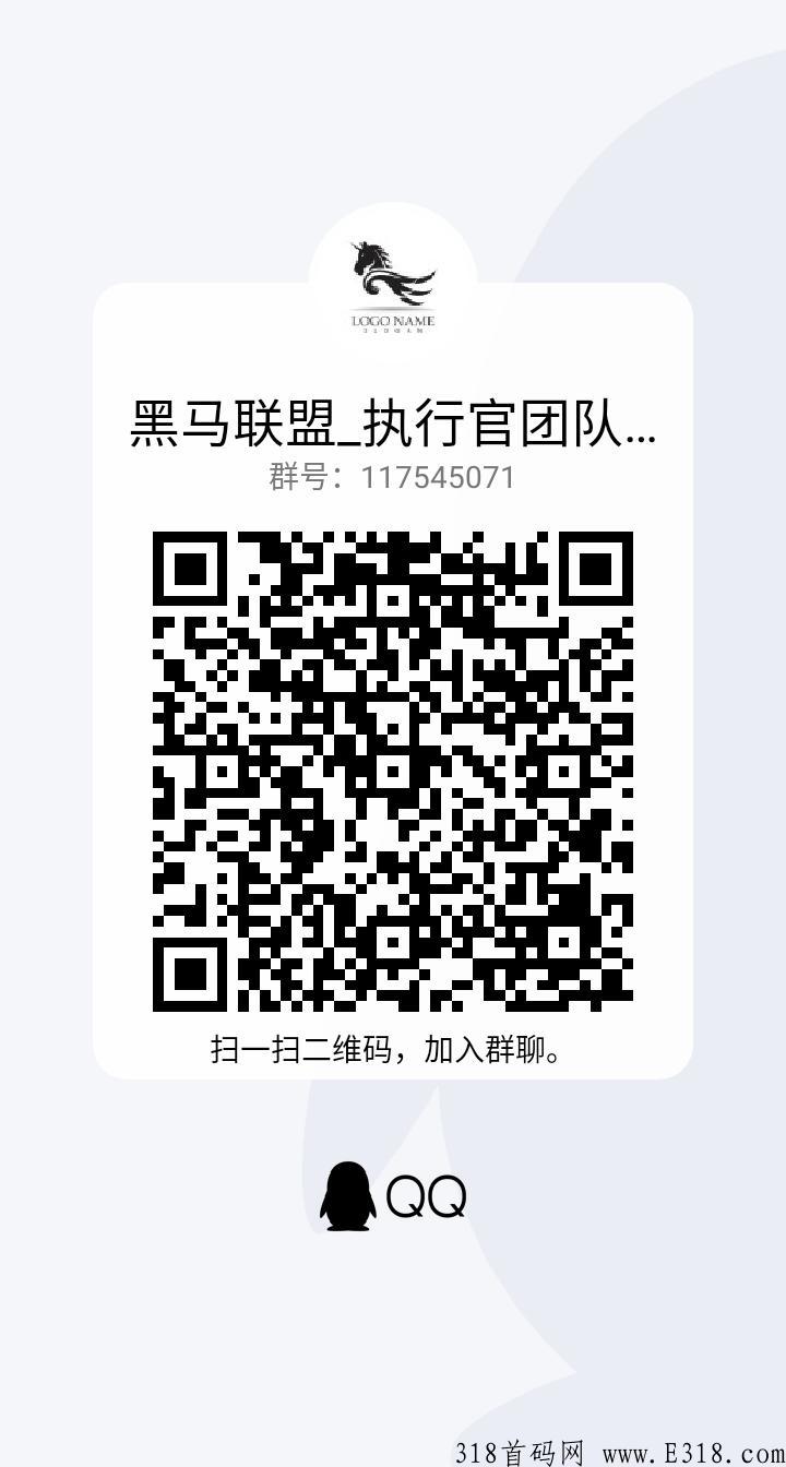 旅游联盟链稳定项目，卷轴模式