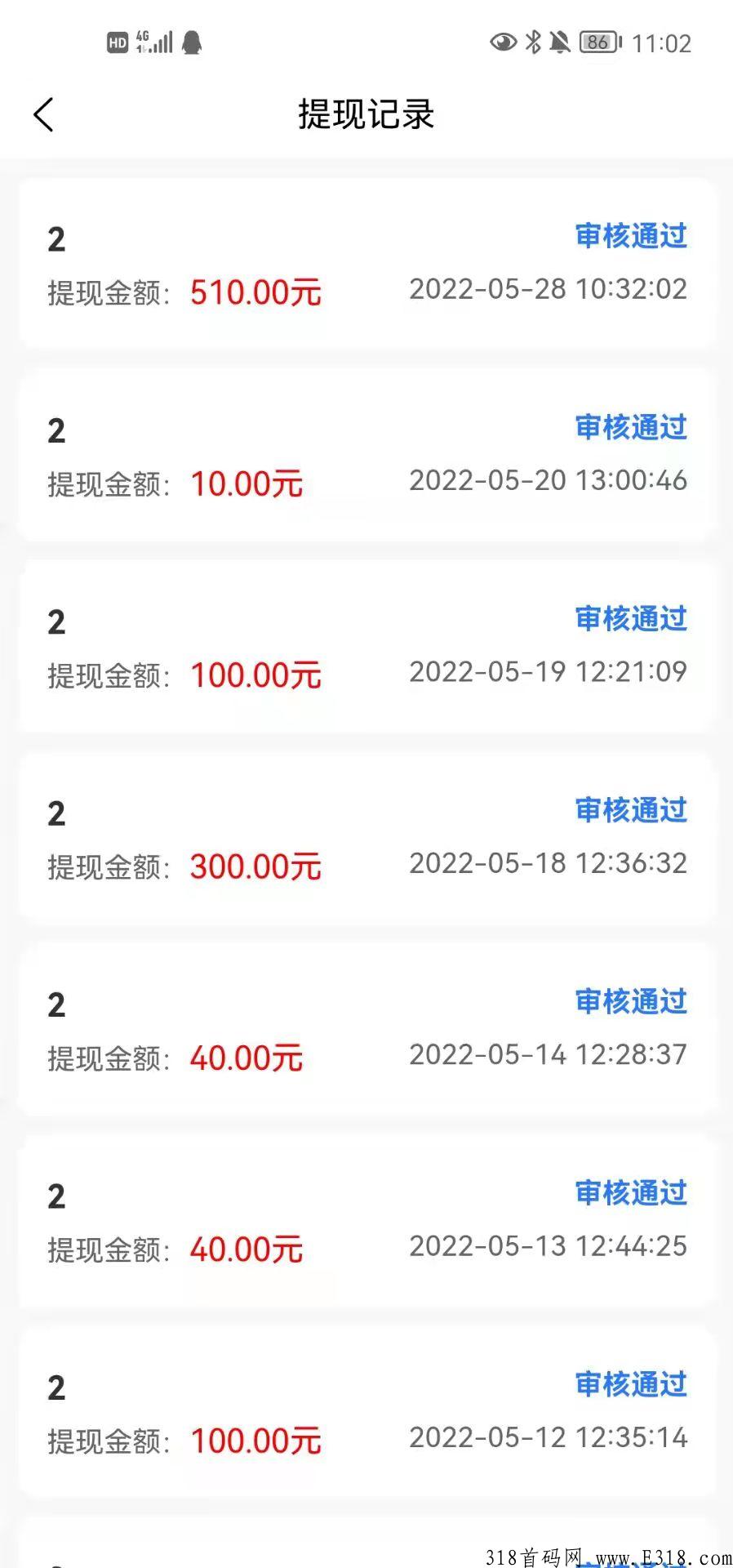 易趣潮盒，全新玩法收益更高