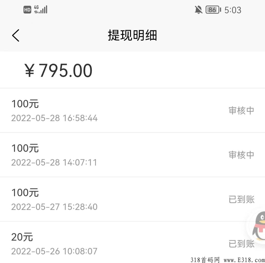 帮办app首码，发朋友圈有奖励