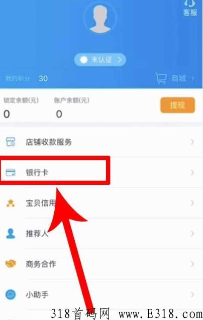 双付天下注册邀请码是多少？填对有什么好处？