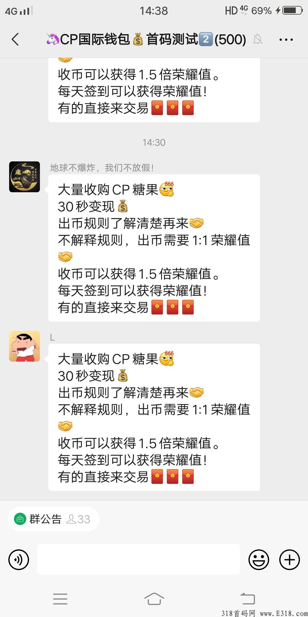 新出CP钱包项目，不实名无广告，团队化推广