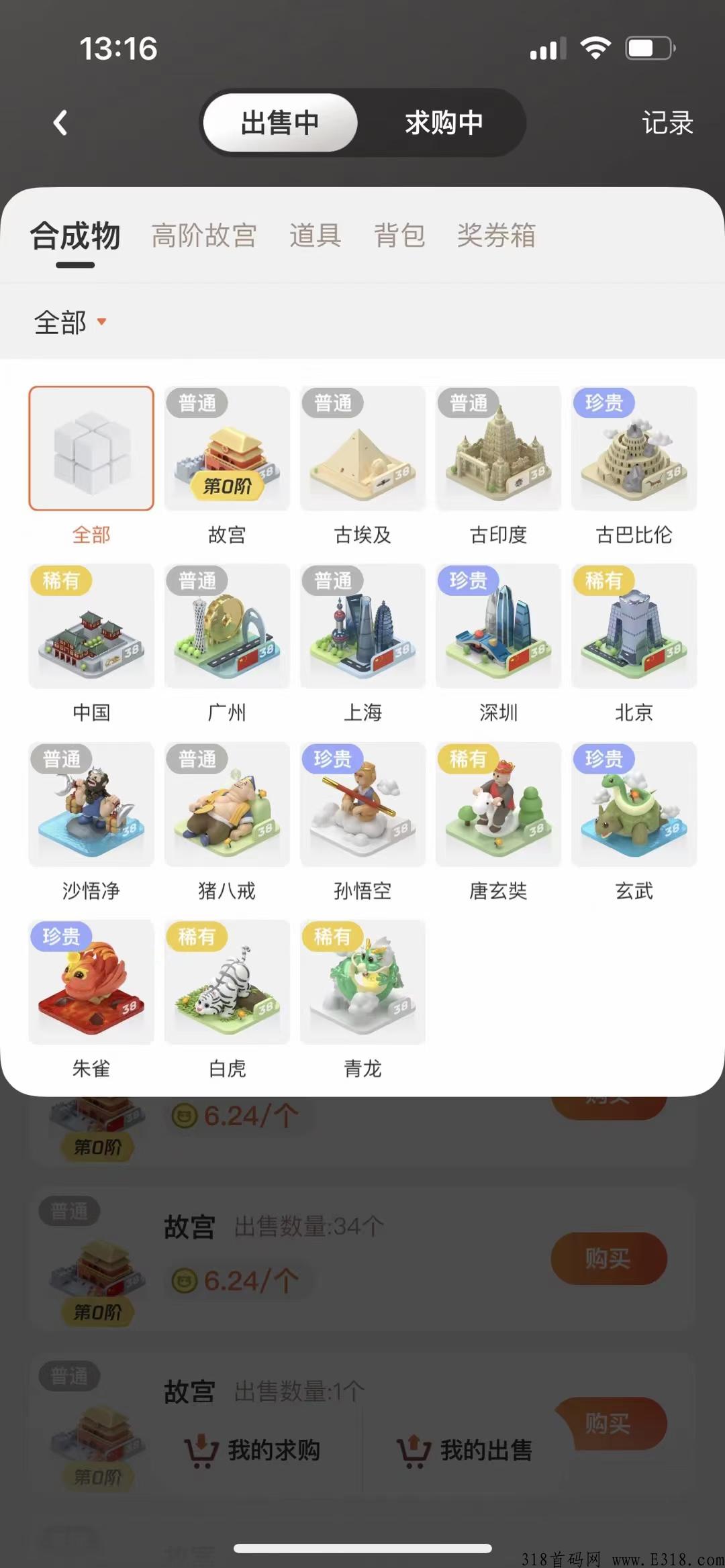 奖券世界全力扶持你们，最火项目，决定你的收入，来一趟说走就走的旅行吧！