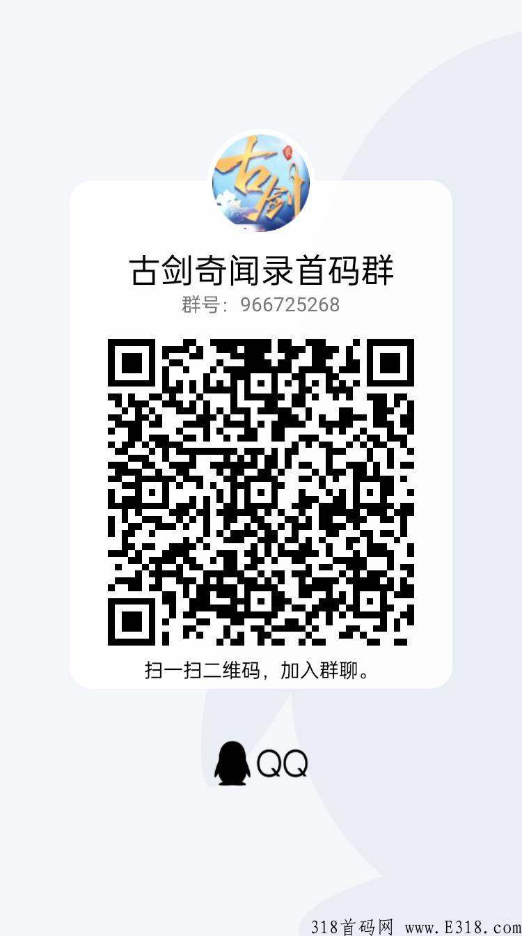 古剑奇闻录，火爆全网，上线后收益不停