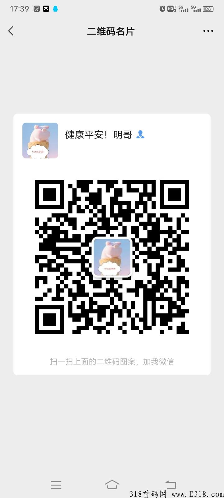 维珍全国巡演推介会，现金护持队长
