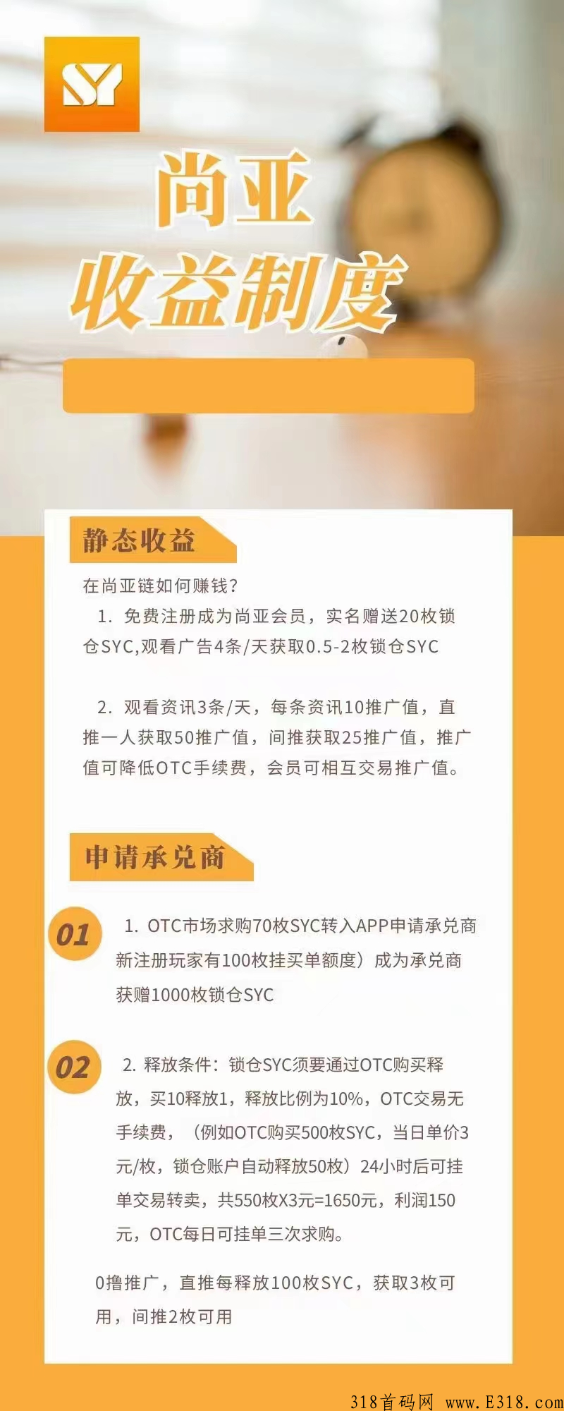 图灵TFT元宇宙怎么做，全新项目杨帆起航带领所有团队伙伴赚米