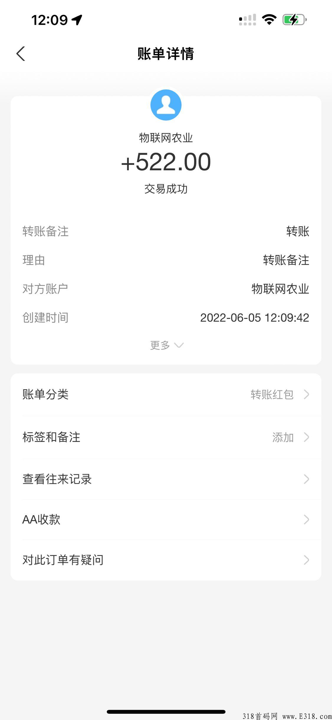 本月首码物联网农业，火速占场吃肉！