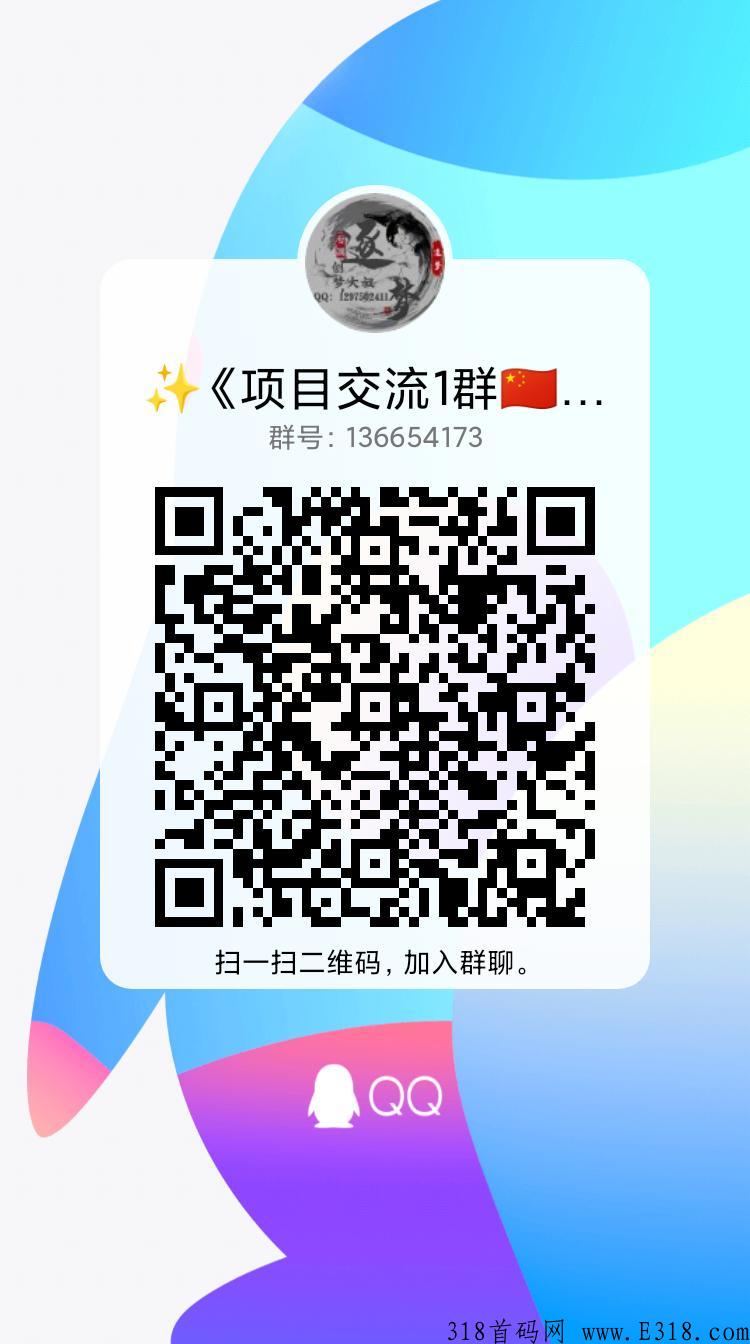 四季农园，卷轴模式每邀一人认证送奖励