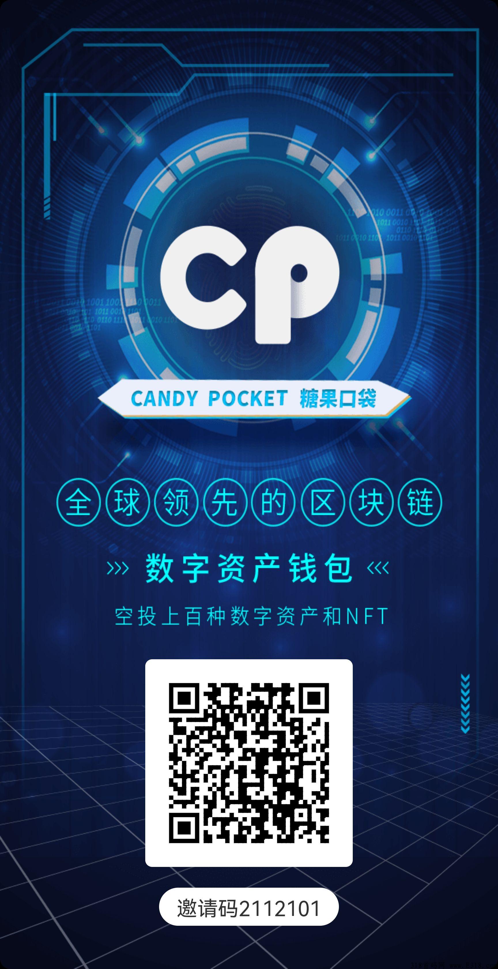 CP钱包首码福利，多途径变现