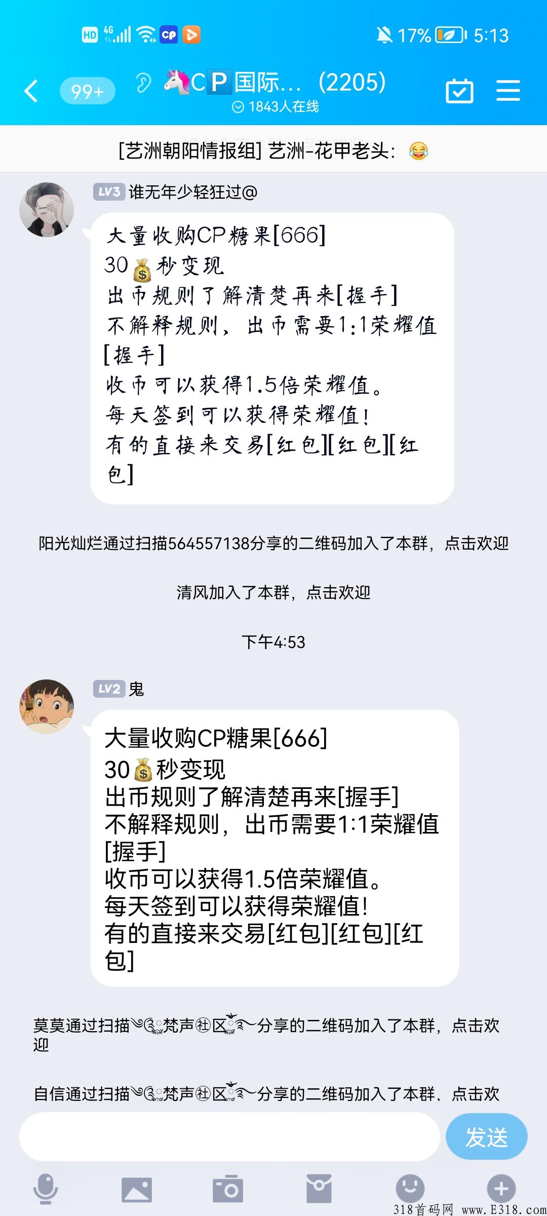 CP钱包首码福利，多途径变现
